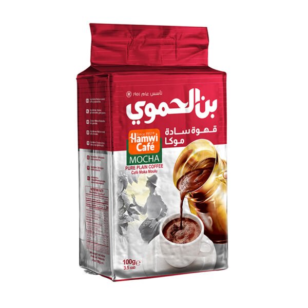 Hamwi Cafe Pure Hamwi Cafe Pure - Turkish Coffee Without Cardamom