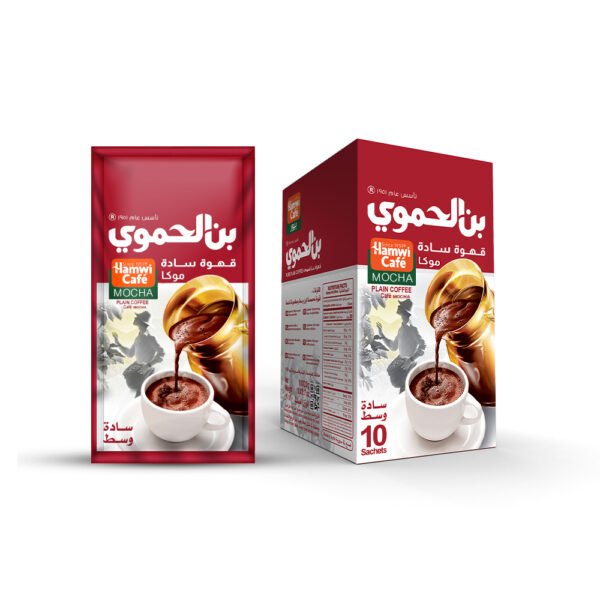 Hamwi Cafe Pure - Turkish Coffee Without Cardamom - 10 Sachets