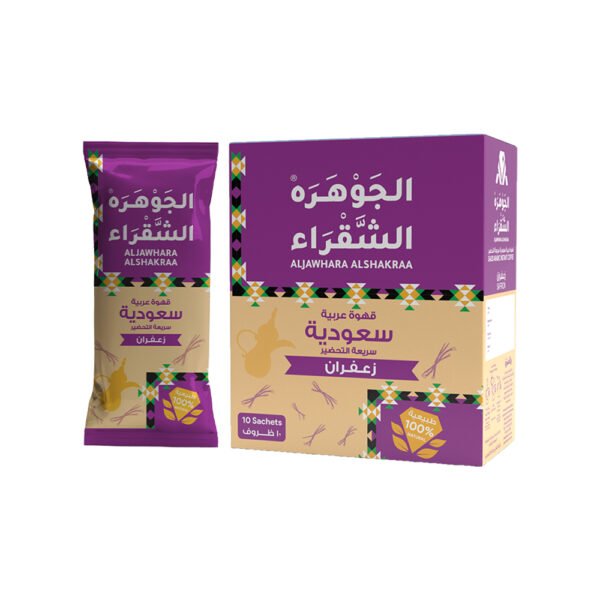Instant Saudi Coffee with Saffron